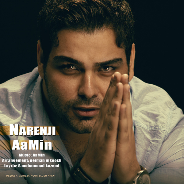 دانلود آهنگ ﻿نارنجی